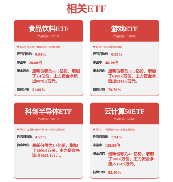 启盈策略 国产手术机器人全球突围，下一个估值跃升点在哪？